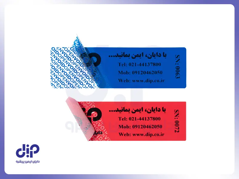 قیمت و خرید لیبل امنیتی اثرگذار LABLE dip TT