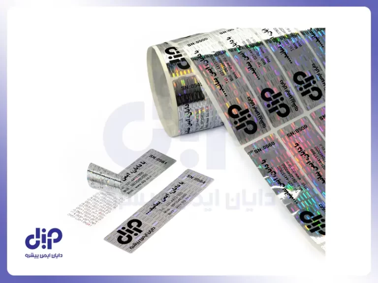 لیبل امنیتی اثرگذار LABLE dip TT