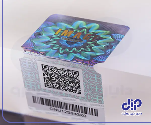 لیبل‌های هولوگرام امنیتی