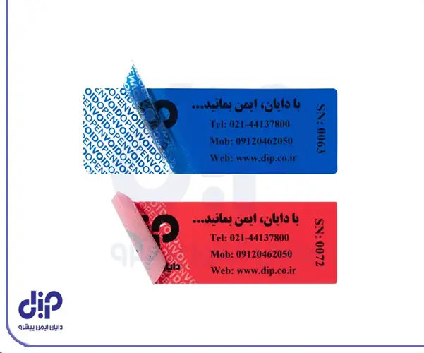 برچسب پلمپ چیست؟ معرفی و راهنمای استفاده از برچسب پلمپ 11 برچسب پلمپ چیست