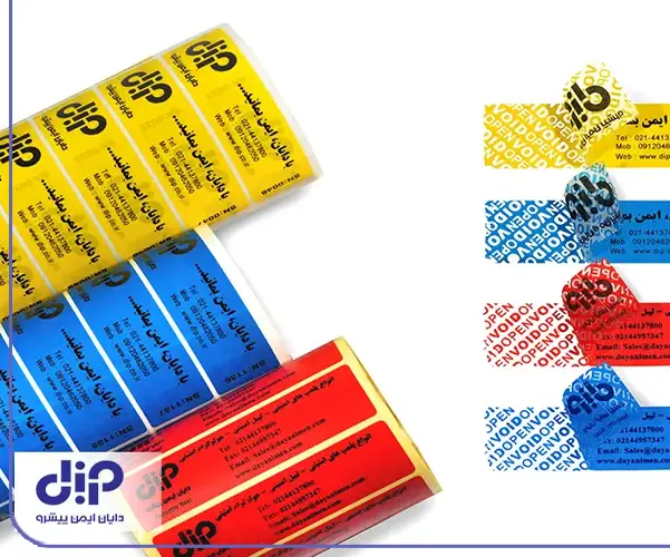 برچسب ضد جعل